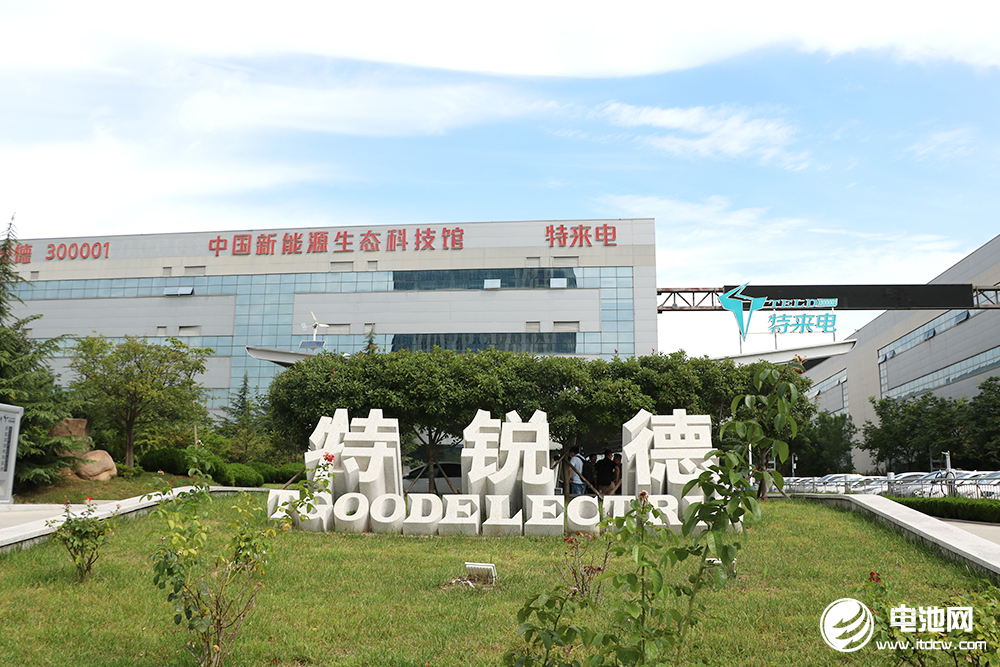 于清教一行到访特锐德集团 聚焦预制舱式模块化变电站推广.png 于清教一行到访特锐德集团 聚焦预制舱式模块化变电站推广.png