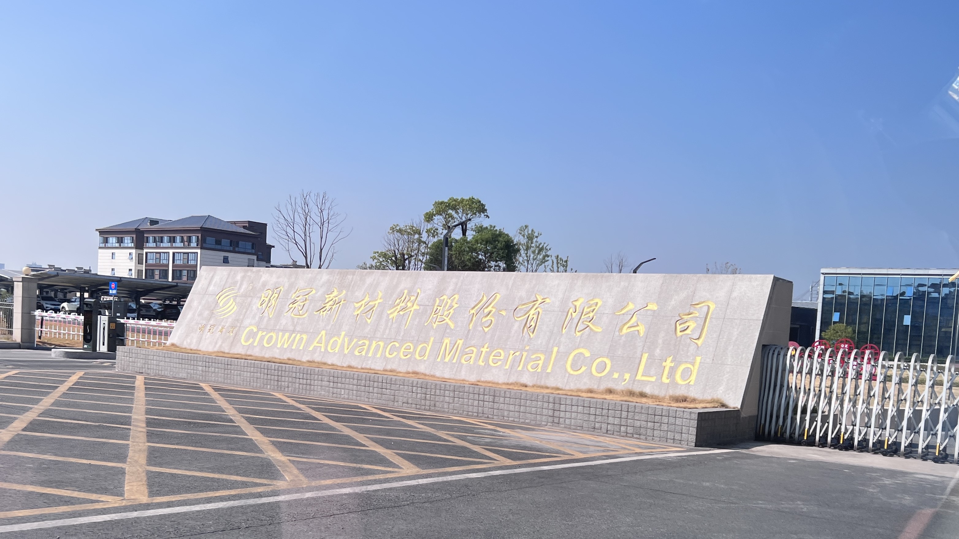 中关村新型电池技术创新联盟秘书长于清教一行参观考察江西宜春锂电产业链企业.jpg 中关村新型电池技术创新联盟秘书长于清教一行参观考察江西宜春锂电产业链企业.jpg