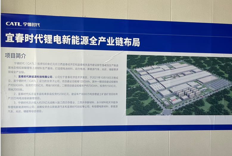 中关村新型电池技术创新联盟秘书长于清教一行参观考察江西宜春锂电产业链企业.png 中关村新型电池技术创新联盟秘书长于清教一行参观考察江西宜春锂电产业链企业.png