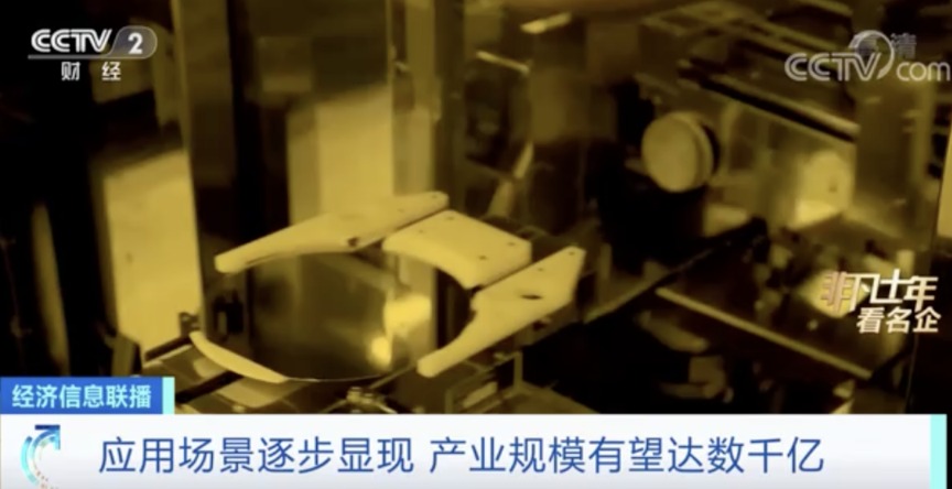 充电10分钟 行驶400公里!能耗降低50%!又一个千亿大产业来了.jpg 充电10分钟 行驶400公里!能耗降低50%!又一个千亿大产业来了.jpg