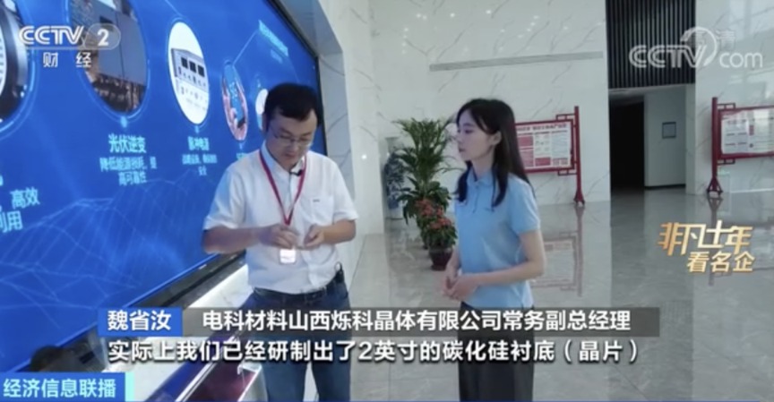 充电10分钟 行驶400公里!能耗降低50%!又一个千亿大产业来了.jpg 充电10分钟 行驶400公里!能耗降低50%!又一个千亿大产业来了.jpg