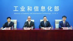 工信部:推动光伏产业高质量发展 促进新型储能电池等