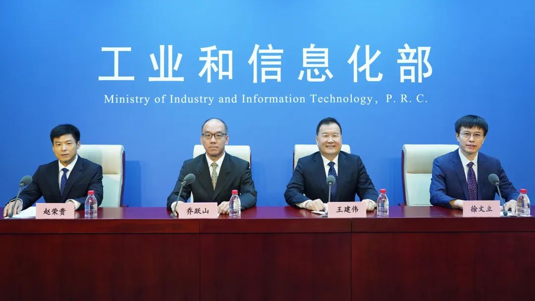 工信部:推动光伏产业高质量发展 促进新型储能电池等创新突破.jpg 工信部:推动光伏产业高质量发展 促进新型储能电池等创新突破.jpg