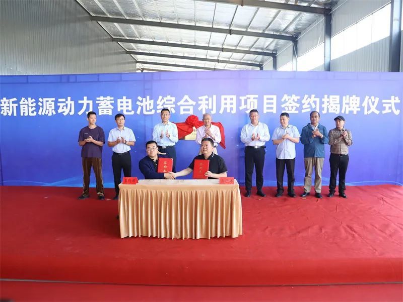 2.5亿元!金诺德废旧锂电池综合利用项目落户山东青岛.jpg 2.5亿元!金诺德废旧锂电池综合利用项目落户山东青岛.jpg