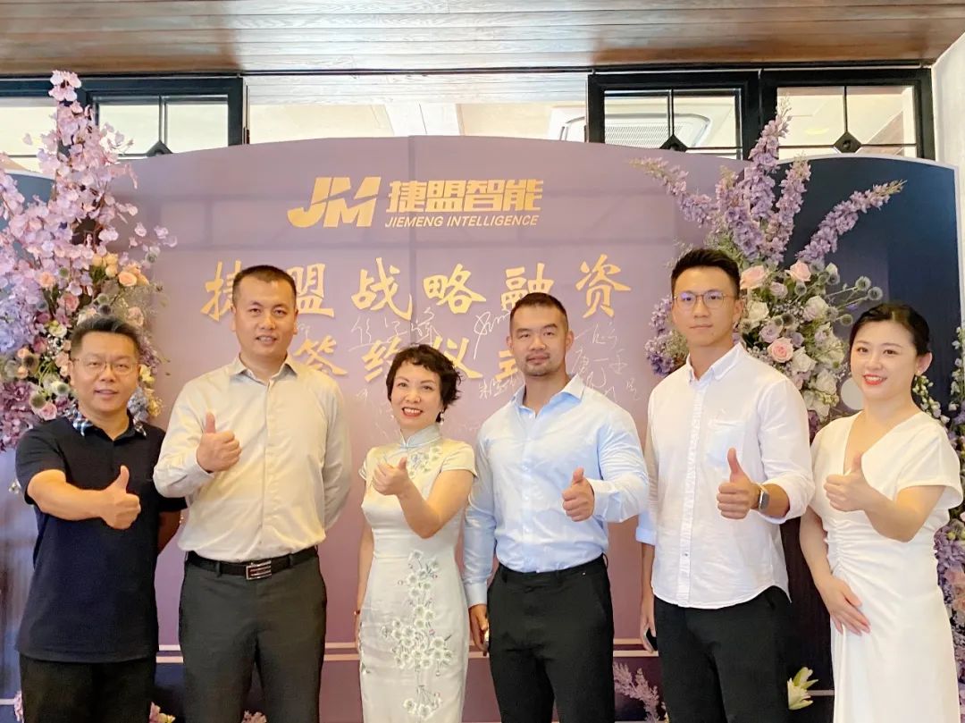 锂电装备企业捷盟智能完成近3亿融资 欣旺达/上汽等参投.jpg 锂电装备企业捷盟智能完成近3亿融资 欣旺达/上汽等参投.jpg