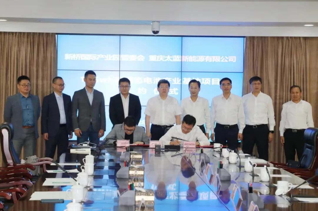 70亿元!10GWh半固态动力电池产业基地落户安徽淮南.jpg 70亿元!10GWh半固态动力电池产业基地落户安徽淮南.jpg