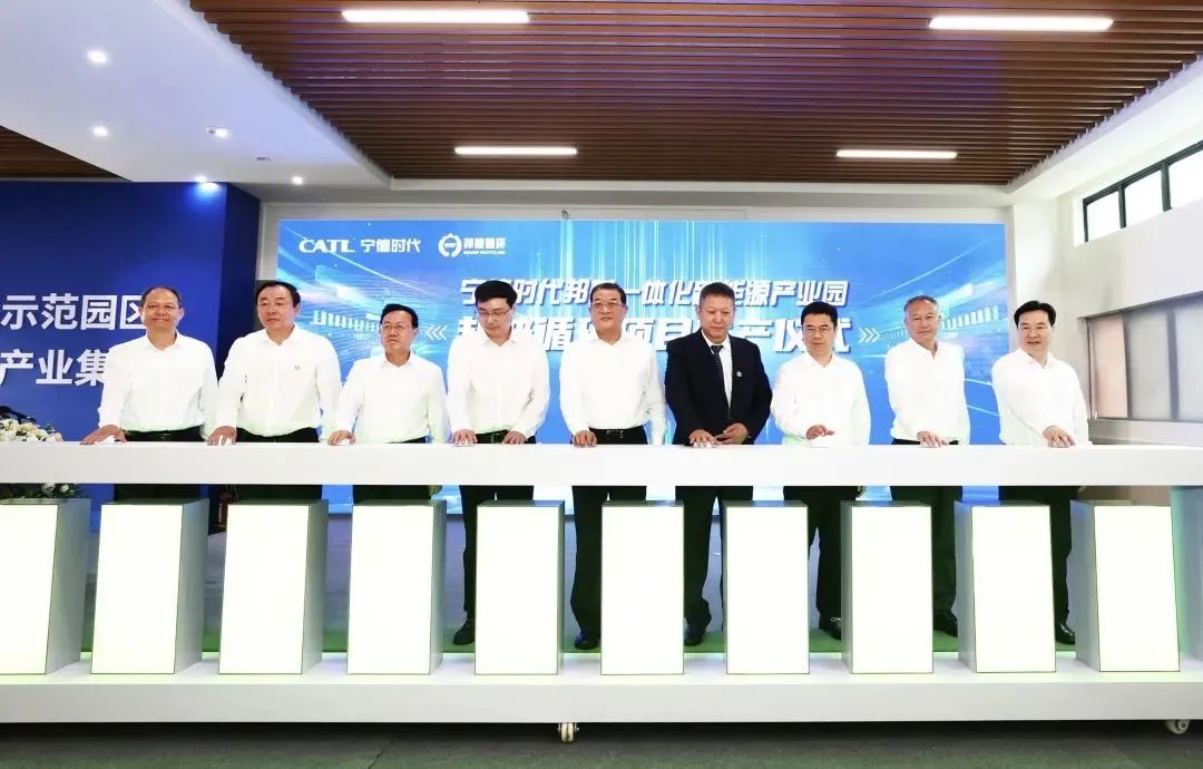 总投资320亿!宁德时代邦普一体化新能源产业园又有新动态.jpg 总投资320亿!宁德时代邦普一体化新能源产业园又有新动态.jpg