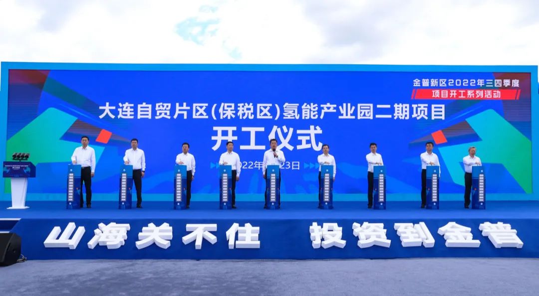 我国加氢站累计建成量全球居首!上海首批燃料电池网约车将上路.jpg 我国加氢站累计建成量全球居首!上海首批燃料电池网约车将上路.jpg