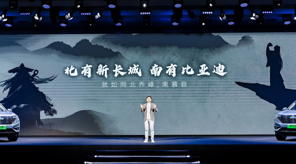 长城汽车CGO李瑞峰:长城和比亚迪如同“北乔峰、南慕容”.png 长城汽车CGO李瑞峰:长城和比亚迪如同“北乔峰、南慕容”.png