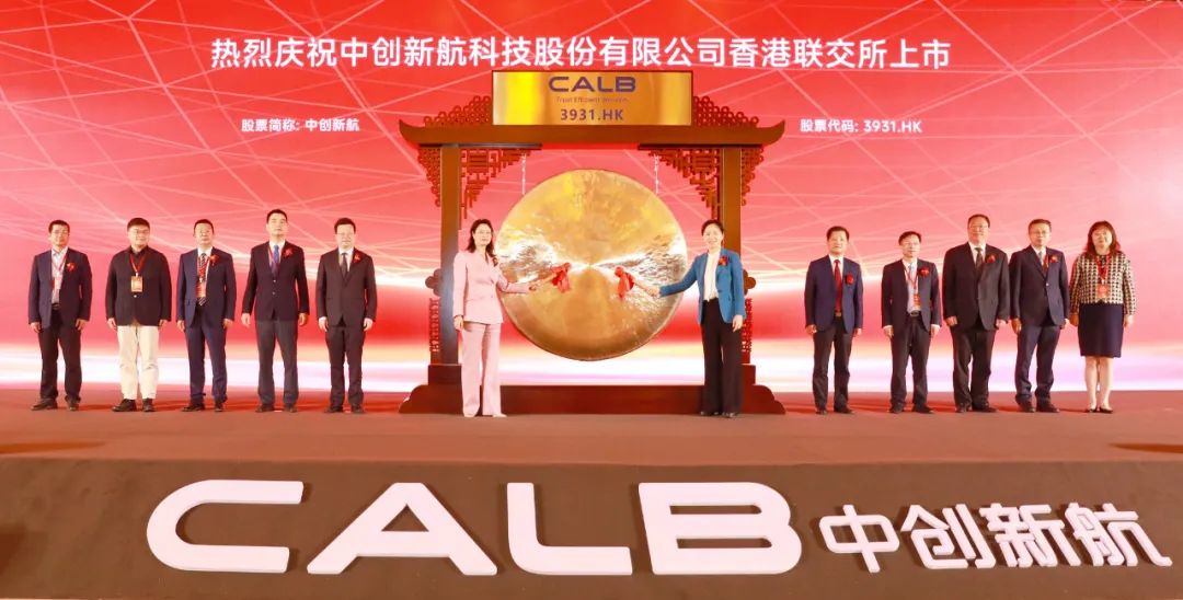 锂电领域3大百亿项目落地!电池新能源产业IPO持续高热.jpg 锂电领域3大百亿项目落地!电池新能源产业IPO持续高热.jpg