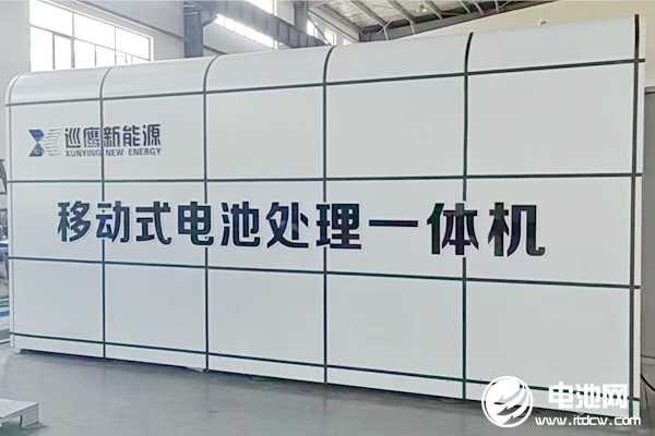 巡鹰集团:深耕全产业链 延展动力电池全生命周期.jpg 巡鹰集团:深耕全产业链 延展动力电池全生命周期.jpg