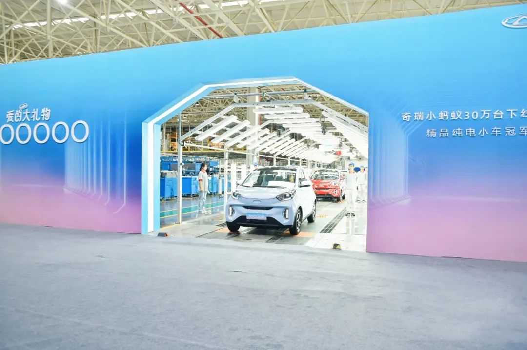 奇瑞集团9月销售新能源汽车超2.2万辆 同比增长135.8%.jpg 奇瑞集团9月销售新能源汽车超2.2万辆 同比增长135.8%.jpg