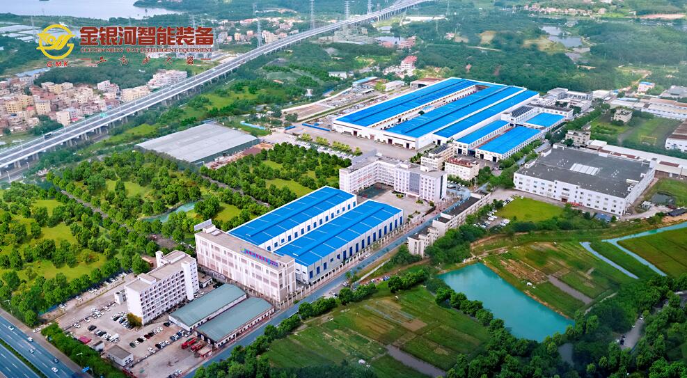 常务理事单位丨佛山市金银河智能装备股份有限公司.jpg 常务理事单位丨佛山市金银河智能装备股份有限公司.jpg
