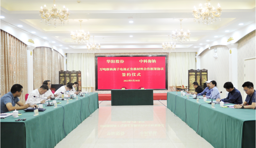 第三季度正极材料及上游原材料投资总额超877亿!多家上市公司出手囤锂矿.png 第三季度正极材料及上游原材料投资总额超877亿!多家上市公司出手囤锂矿.png