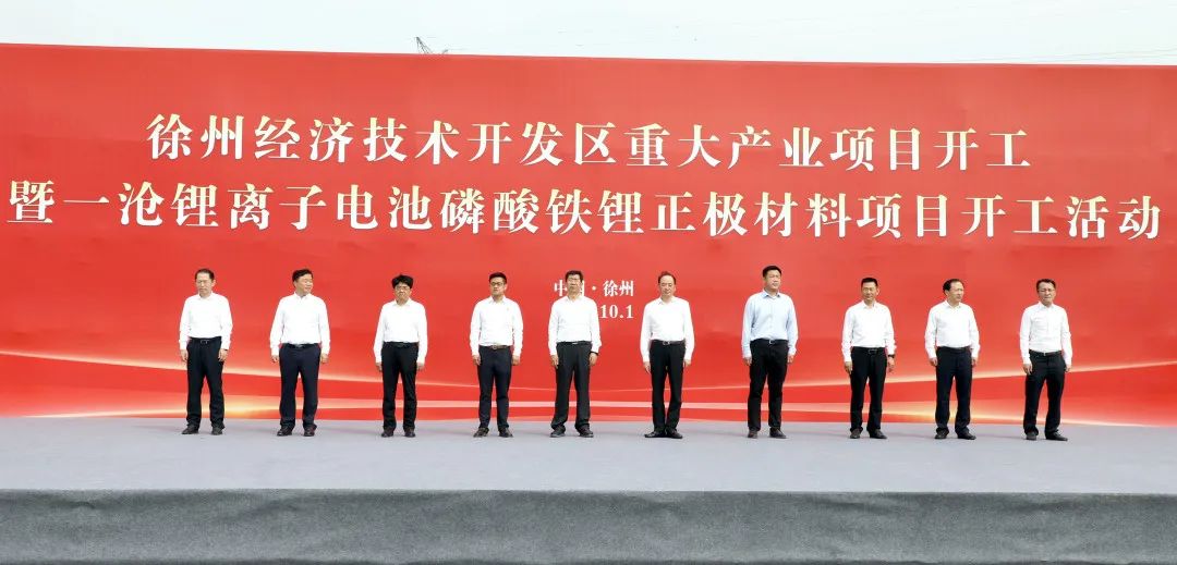 第三季度正极材料及上游原材料投资总额超877亿!多家上市公司出手囤锂矿.jpg 第三季度正极材料及上游原材料投资总额超877亿!多家上市公司出手囤锂矿.jpg