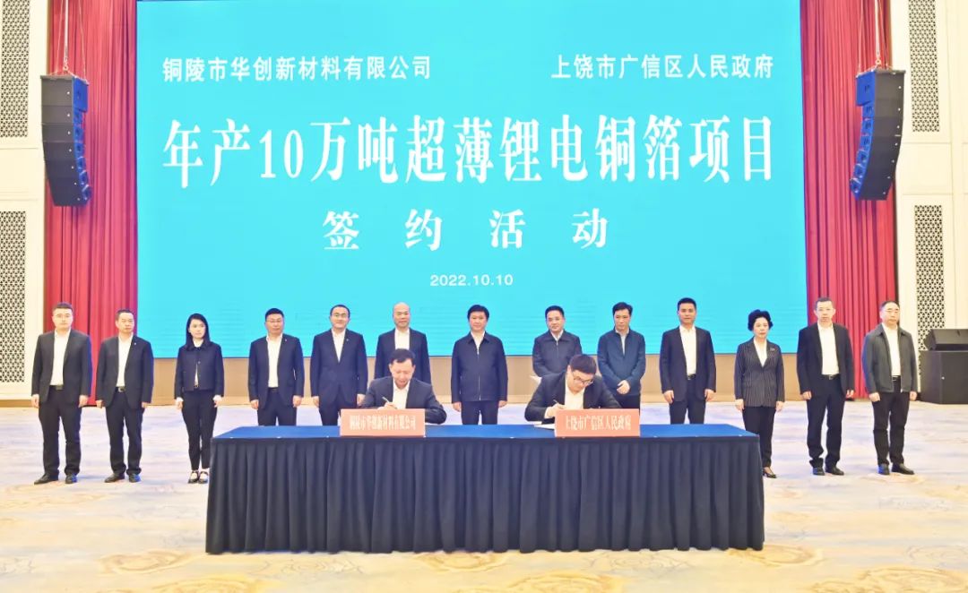 国轩高科/派能科技/瑞浦赛克电池项目开工!天华超净/嘉元科技/雄韬股份获大额订单.jpg 国轩高科/派能科技/瑞浦赛克电池项目开工!天华超净/嘉元科技/雄韬股份获大额订单.jpg