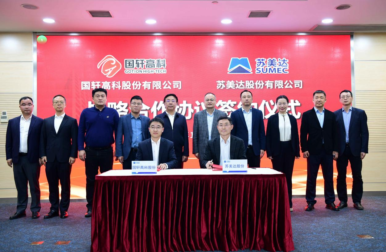 国轩高科/派能科技/瑞浦赛克电池项目开工!天华超净/嘉元科技/雄韬股份获大额订单.png 国轩高科/派能科技/瑞浦赛克电池项目开工!天华超净/嘉元科技/雄韬股份获大额订单.png