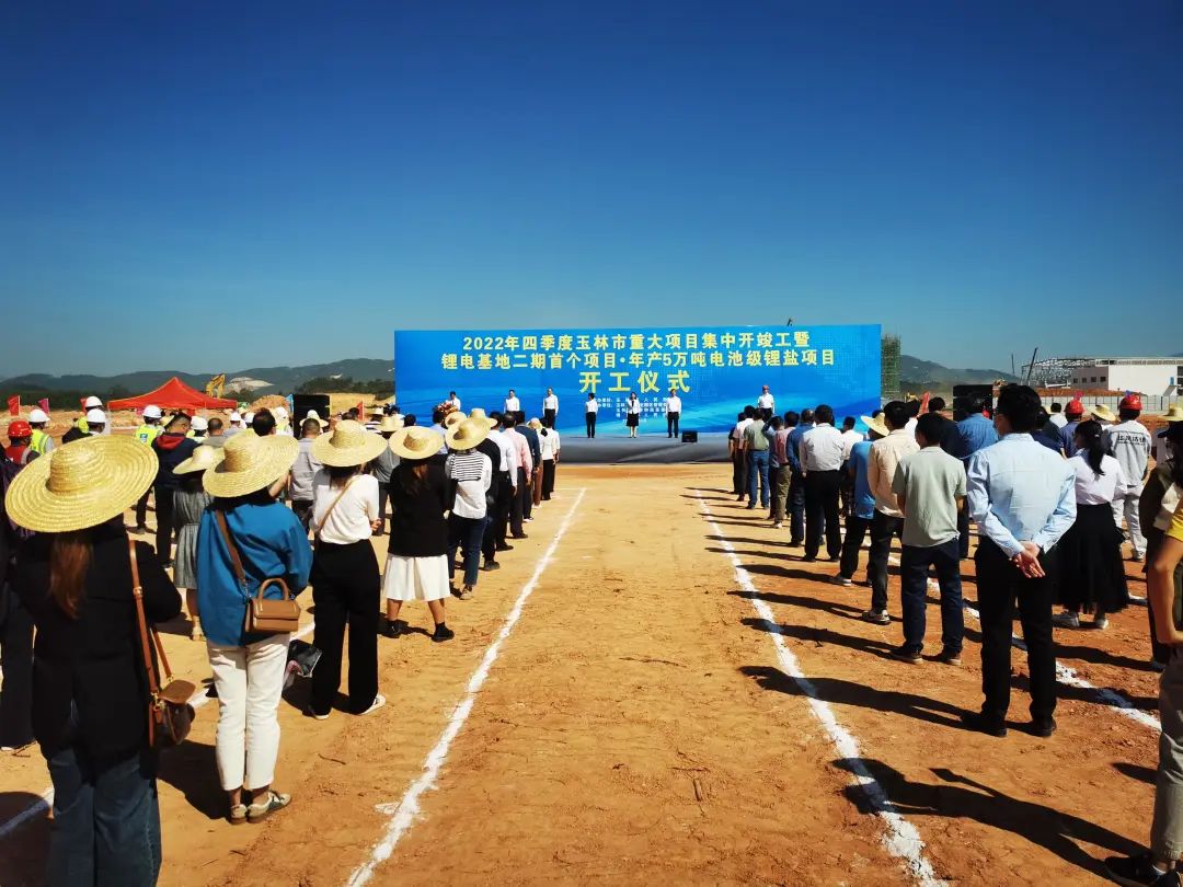 国轩高科/派能科技/瑞浦赛克电池项目开工!天华超净/嘉元科技/雄韬股份获大额订单.jpg 国轩高科/派能科技/瑞浦赛克电池项目开工!天华超净/嘉元科技/雄韬股份获大额订单.jpg