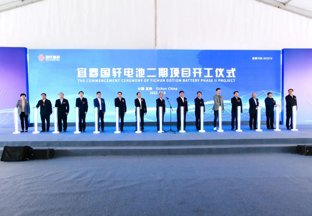 国轩高科/派能科技/瑞浦赛克电池项目开工!天华超净/嘉元科技/雄韬股份获大额订单.jpg 国轩高科/派能科技/瑞浦赛克电池项目开工!天华超净/嘉元科技/雄韬股份获大额订单.jpg