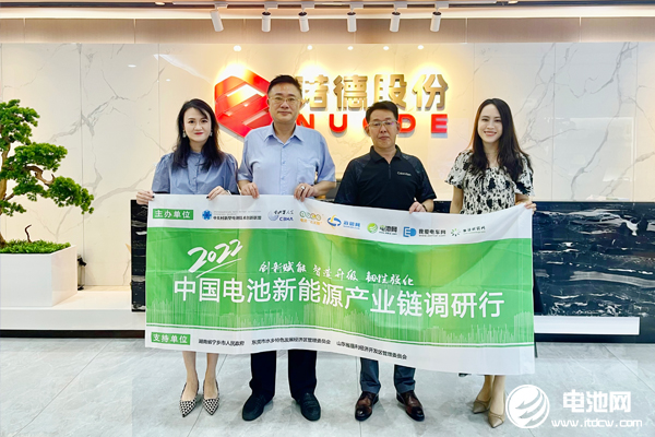 国轩高科/派能科技/瑞浦赛克电池项目开工!天华超净/嘉元科技/雄韬股份获大额订单.jpg 国轩高科/派能科技/瑞浦赛克电池项目开工!天华超净/嘉元科技/雄韬股份获大额订单.jpg