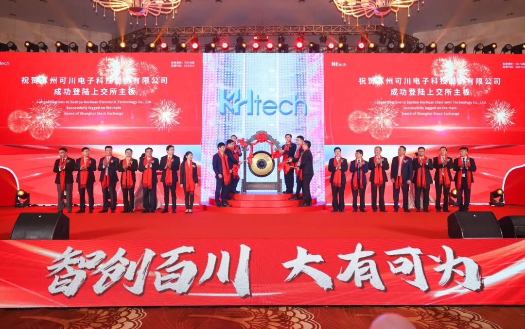 国轩高科/派能科技/瑞浦赛克电池项目开工!天华超净/嘉元科技/雄韬股份获大额订单.jpg 国轩高科/派能科技/瑞浦赛克电池项目开工!天华超净/嘉元科技/雄韬股份获大额订单.jpg