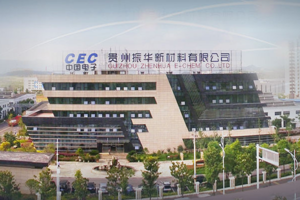 天原集团/华友锂业锂电材料项目开工!多家上市公司业绩大幅预喜.png 天原集团/华友锂业锂电材料项目开工!多家上市公司业绩大幅预喜.png