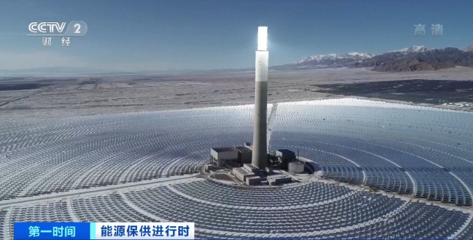 非化石能源发电装机容量突破11亿千瓦 我国能源自给率保持在80%以上.jpg 非化石能源发电装机容量突破11亿千瓦 我国能源自给率保持在80%以上.jpg