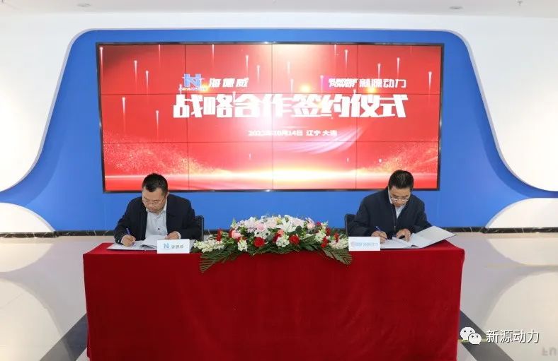 厦钨新能拟成立氢能子公司!科润新材料氢能产业园总部奠基.jpg 厦钨新能拟成立氢能子公司!科润新材料氢能产业园总部奠基.jpg