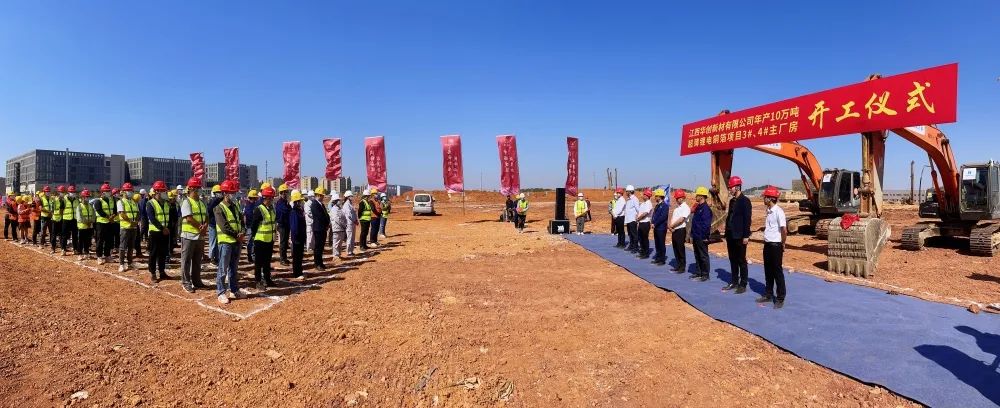 4大百亿锂电产业项目先后开工!新能源赛道增资融资大戏轮番上演.jpg 4大百亿锂电产业项目先后开工!新能源赛道增资融资大戏轮番上演.jpg