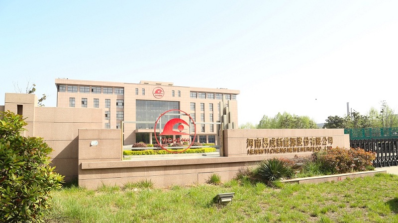 4大百亿锂电产业项目先后开工!新能源赛道增资融资大戏轮番上演.jpg 4大百亿锂电产业项目先后开工!新能源赛道增资融资大戏轮番上演.jpg