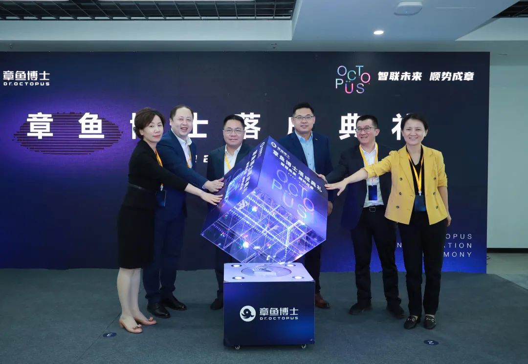 子公司章鱼博士上海落成 蜂巢能源探索锂电行业智造升级之路.jpg 子公司章鱼博士上海落成 蜂巢能源探索锂电行业智造升级之路.jpg