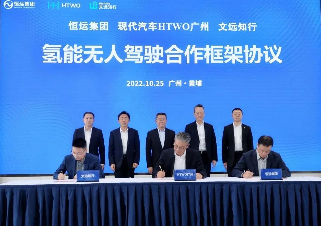 氢能产业政策持续加强!恒运集团/中国能建/东宏股份加码布局.jpg 氢能产业政策持续加强!恒运集团/中国能建/东宏股份加码布局.jpg