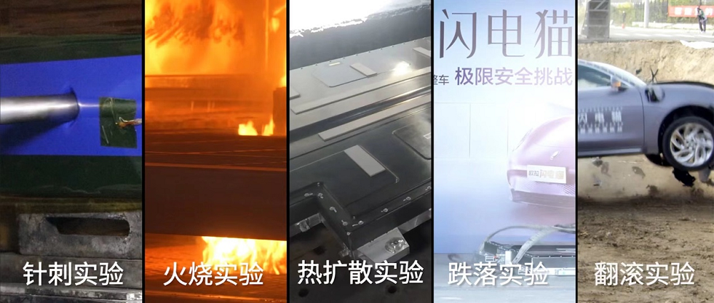 短刀+叠片,看蜂巢能源会“芯”一击!.png 短刀+叠片,看蜂巢能源会“芯”一击!.png