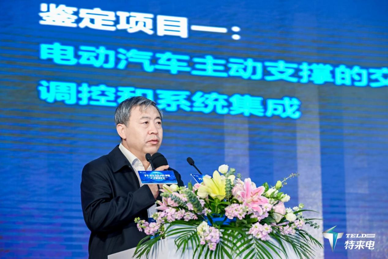 开启充电网“电时代”!特来电发布虚拟电厂平台和充电网创新品.png 开启充电网“电时代”!特来电发布虚拟电厂平台和充电网创新品.png