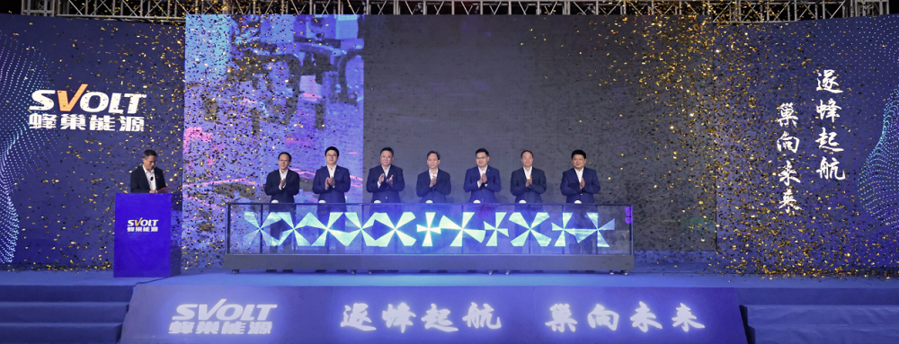 蜂巢能源四川遂宁基地一期投产 满产后可年产20GWh动力电池.png 蜂巢能源四川遂宁基地一期投产 满产后可年产20GWh动力电池.png