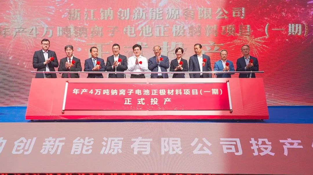 多个百亿级项目签约开工!振华新材/瑞福锂业获大额订单.jpg 多个百亿级项目签约开工!振华新材/瑞福锂业获大额订单.jpg