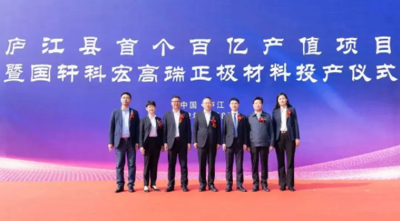 国内资源开发亟待提速!东阳光/正平股份等欲入局挖矿.png 国内资源开发亟待提速!东阳光/正平股份等欲入局挖矿.png