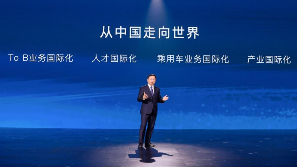 中国首家!比亚迪第300万辆新能源汽车下线!.png 中国首家!比亚迪第300万辆新能源汽车下线!.png