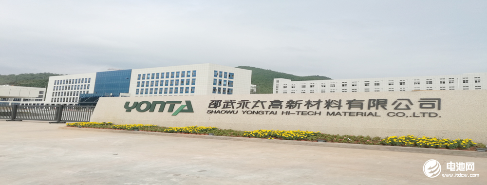 永太科技年产15万吨电解液项目试产!农药企业牵手众钠能源发力电解液领域.jpg 永太科技年产15万吨电解液项目试产!农药企业牵手众钠能源发力电解液领域.jpg