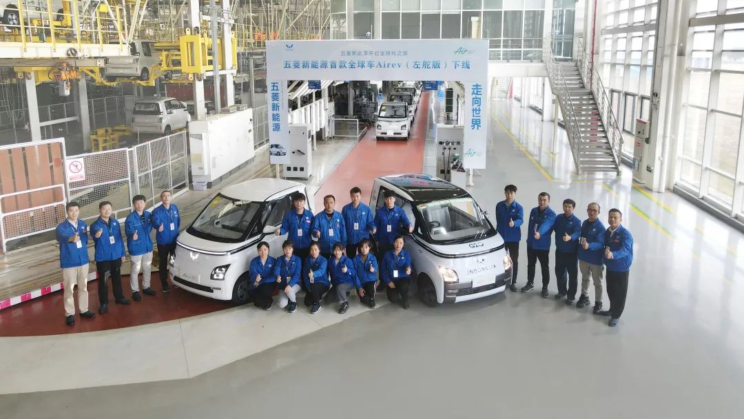 五菱纯电汽车精益智造工厂奠基 五菱Air ev左舵版正式下线.jpg 五菱纯电汽车精益智造工厂奠基 五菱Air ev左舵版正式下线.jpg