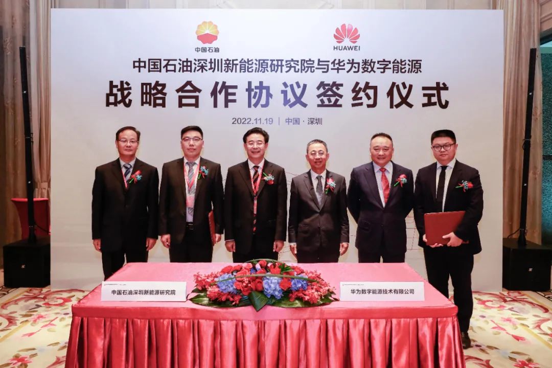 国鸿氢能递表港交所主板!山西鹏飞首批百辆氢能重卡投运.jpg 国鸿氢能递表港交所主板!山西鹏飞首批百辆氢能重卡投运.jpg