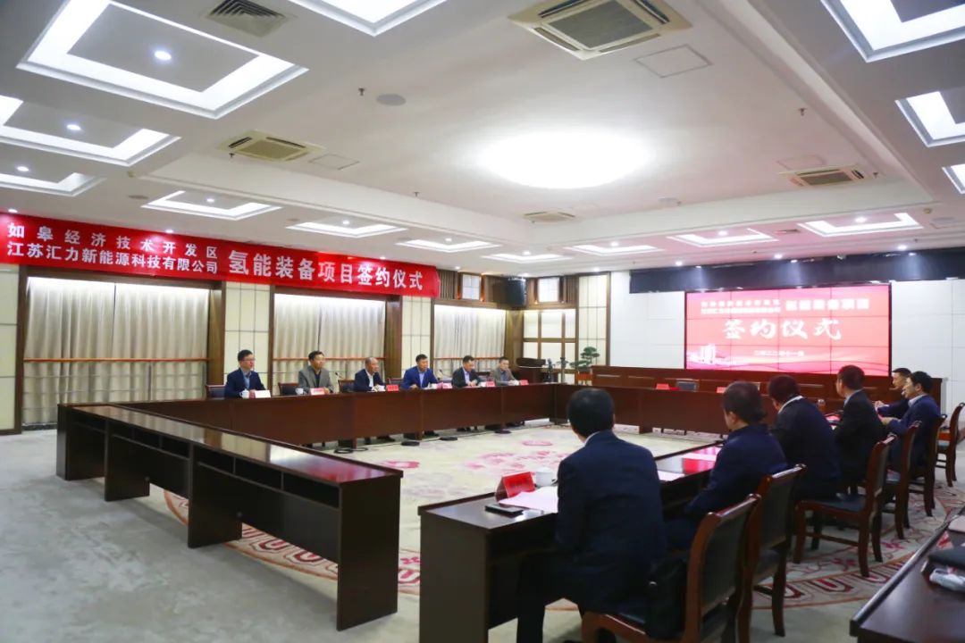 氢通新能源拟85亿建氢能科技产业基地!未势能源完成5.55亿元B轮融资.jpg 氢通新能源拟85亿建氢能科技产业基地!未势能源完成5.55亿元B轮融资.jpg