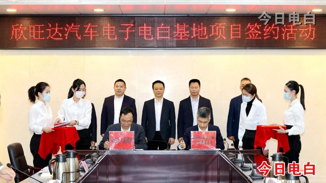 欣旺达拟40亿投建新能源车电子基地 获沃尔沃电池产品定点.jpg 欣旺达拟40亿投建新能源车电子基地 获沃尔沃电池产品定点.jpg