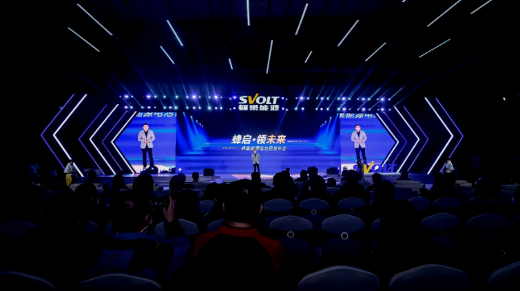 蜂巢能源官宣第三届电池日12月15日举办,这次会有哪些黑科技?.png 蜂巢能源官宣第三届电池日12月15日举办,这次会有哪些黑科技?.png