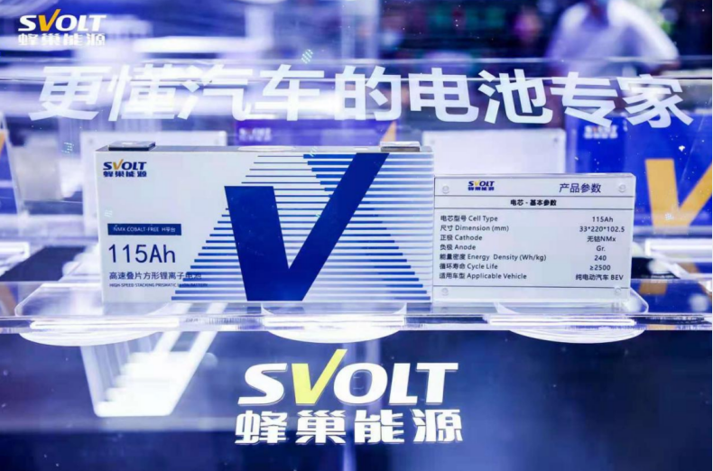 蜂巢能源官宣第三届电池日12月15日举办,这次会有哪些黑科技?.png 蜂巢能源官宣第三届电池日12月15日举办,这次会有哪些黑科技?.png