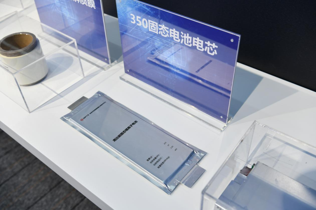 续航超1000公里!东风第二代固态电池或2024年装车.png 续航超1000公里!东风第二代固态电池或2024年装车.png