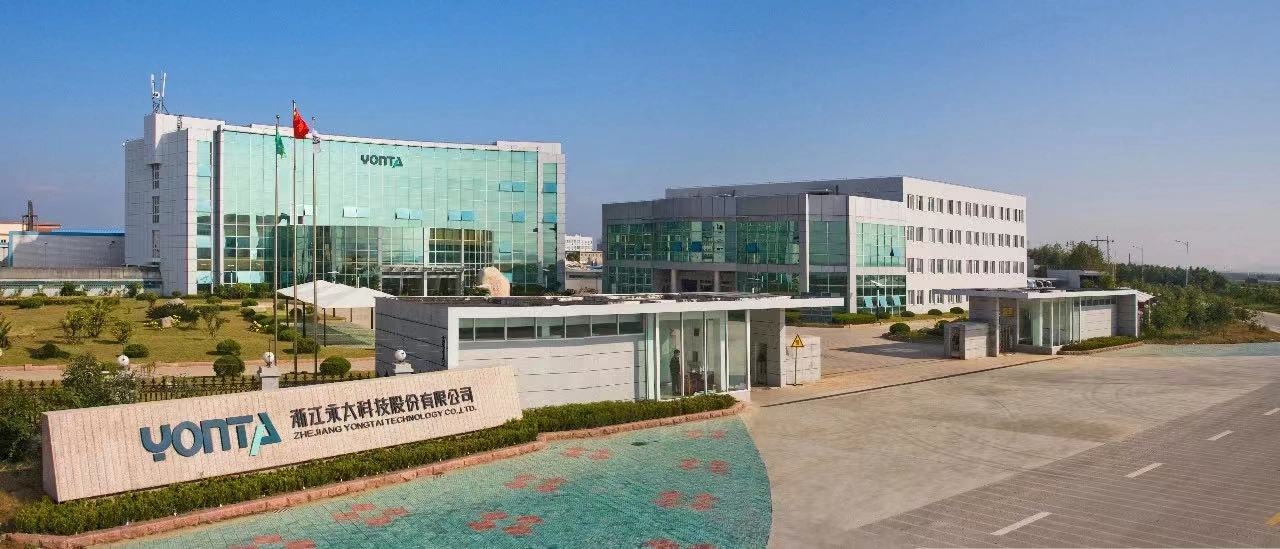 永太科技发行GDR再进一步!华一股份创业板IPO更新动态.jpg 永太科技发行GDR再进一步!华一股份创业板IPO更新动态.jpg