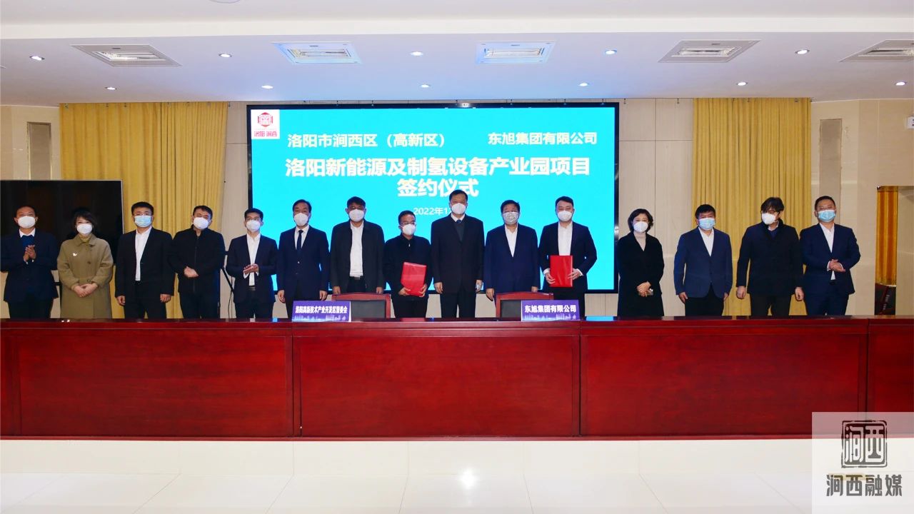 国氢科技完成45亿B轮股权融资!中国能建拟在埃及建设14万吨绿氢.jpg 国氢科技完成45亿B轮股权融资!中国能建拟在埃及建设14万吨绿氢.jpg