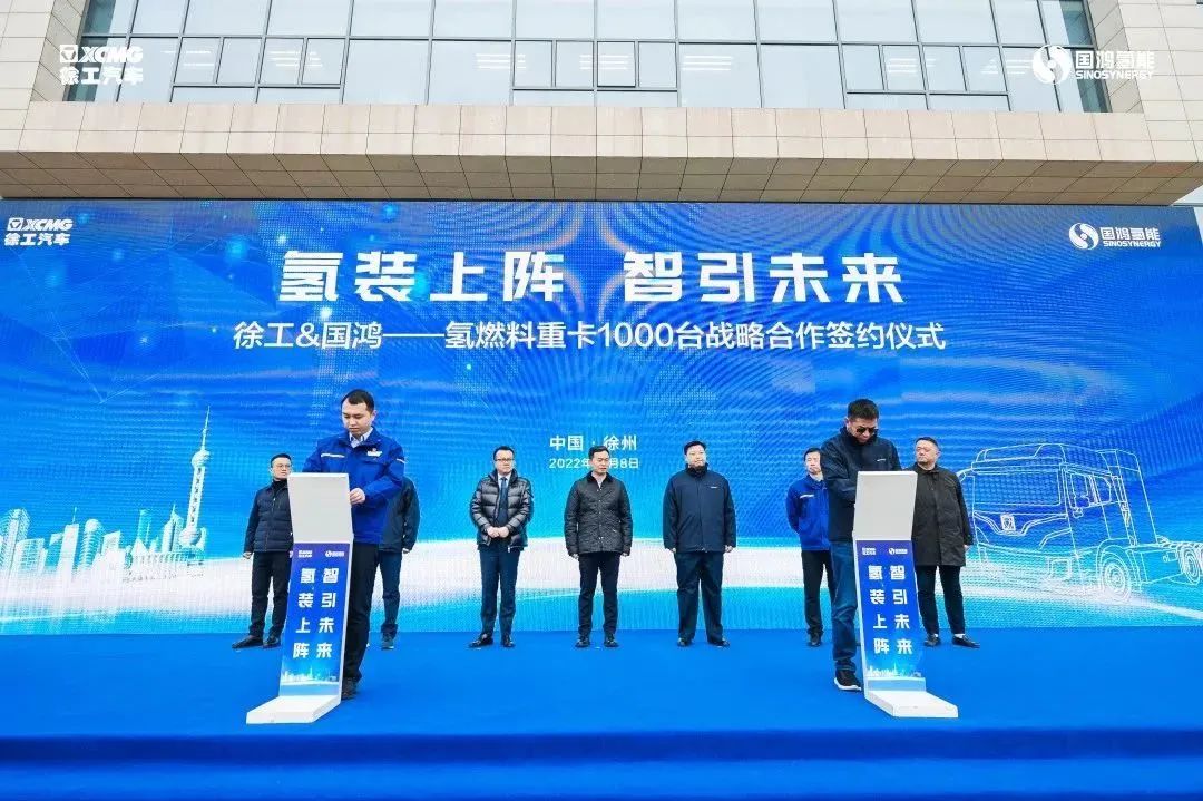 国氢科技完成45亿B轮股权融资!中国能建拟在埃及建设14万吨绿氢.jpg 国氢科技完成45亿B轮股权融资!中国能建拟在埃及建设14万吨绿氢.jpg