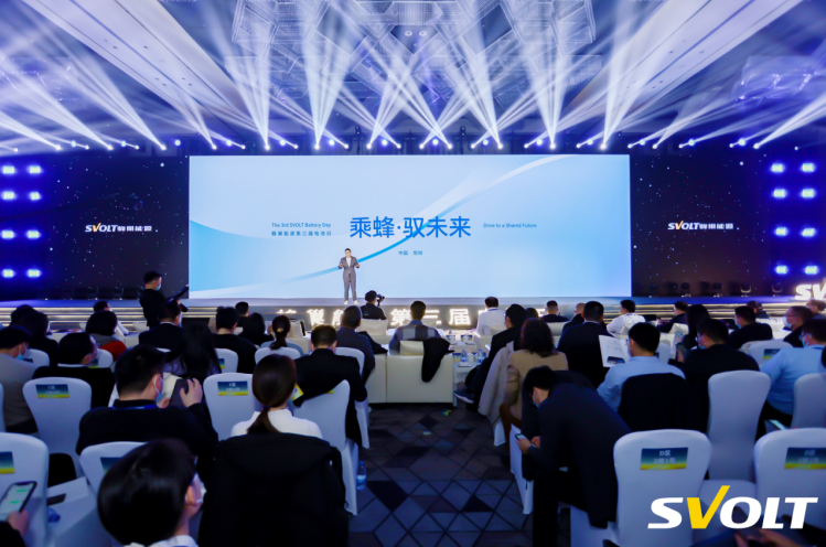 蜂巢能源杨红新:高安全龙鳞甲电池铁锂版续航可破800公里.png 蜂巢能源杨红新:高安全龙鳞甲电池铁锂版续航可破800公里.png